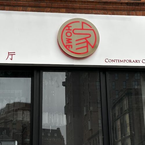 Home Chinese, Deansgate