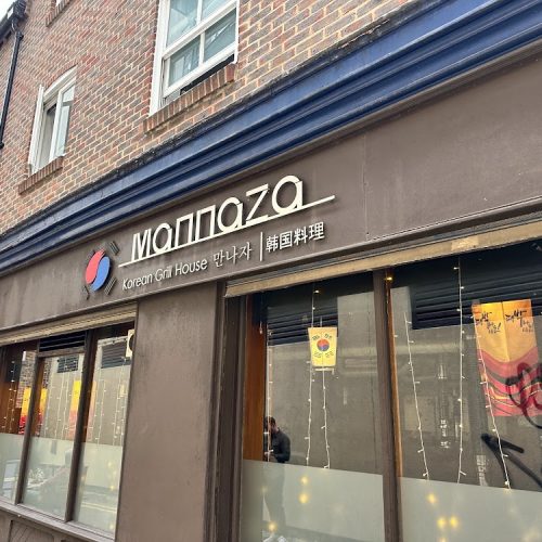 mannaza-monk-street Bulgogi and Korean grill dishes at Mannaza, Monk Street