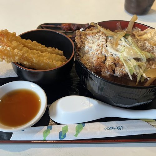 Pompoko, Brighton
